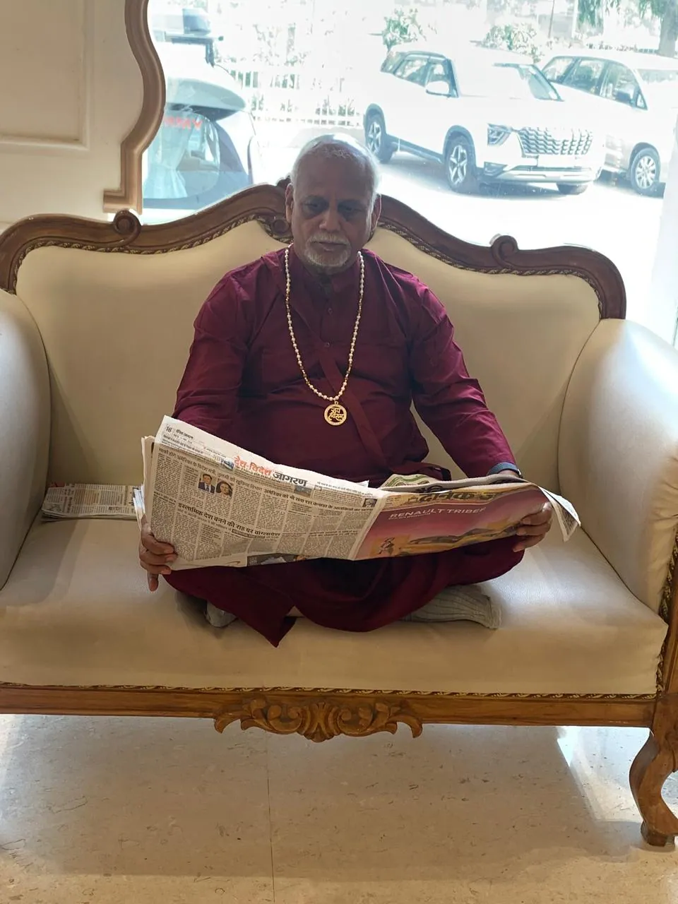 पढ़ते हुए