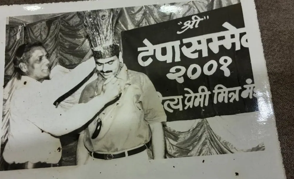 पुरानी तस्वीर